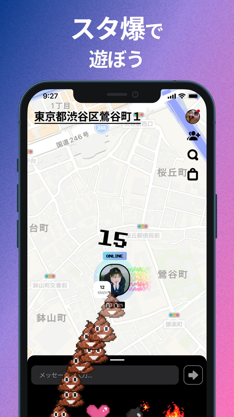 Official GHOST App Store screenshot showing interactive stamps on the map