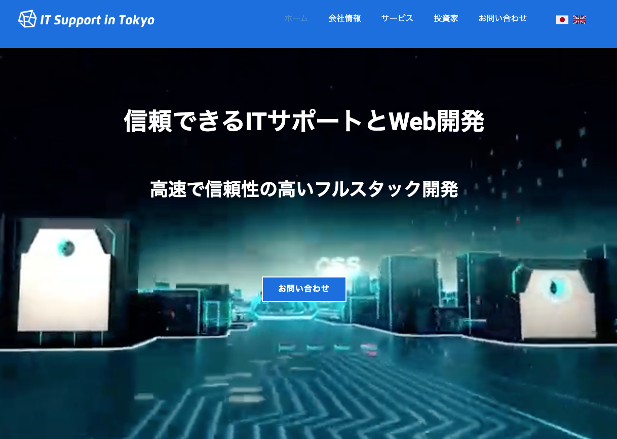 アプリ制作