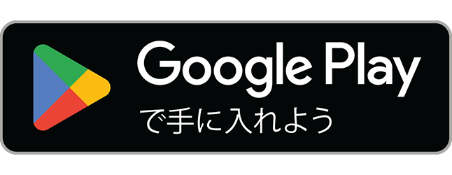 Google PlayでiSocializeを手に入れよう